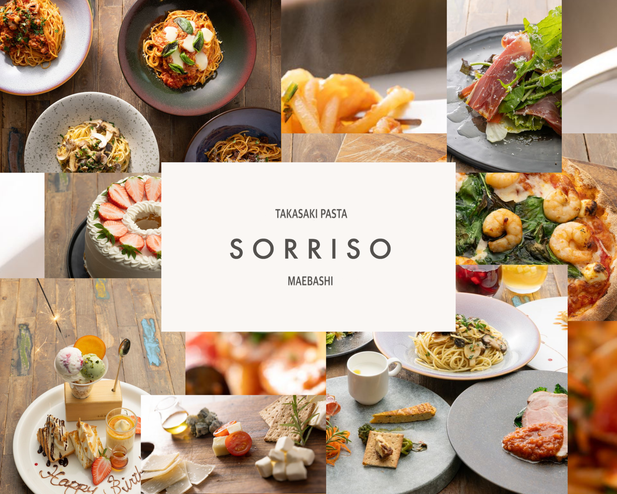 センス溢れる女子会を演出！忘れられないひとときを、SORRISO.maebashiで。